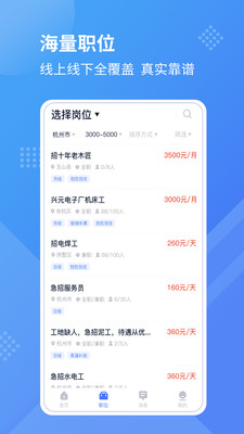 工壳手机软件app截图