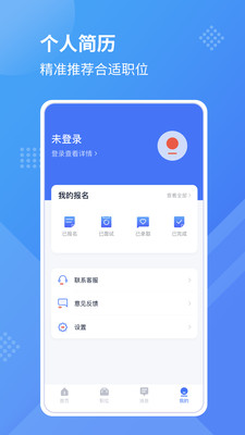 工壳手机软件app截图