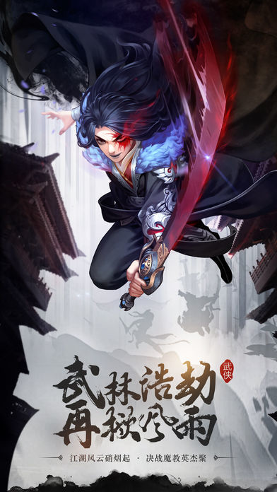 万界法境手游app截图