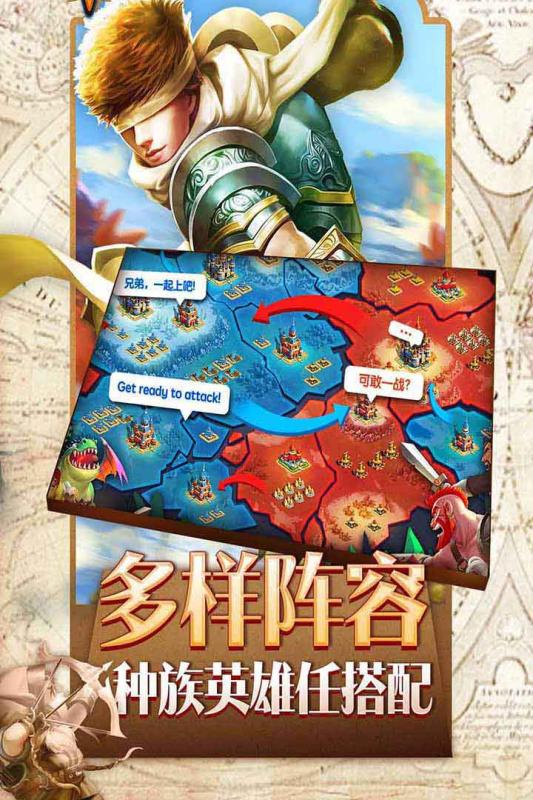 光辉手游app截图