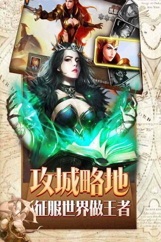 光辉手游app截图