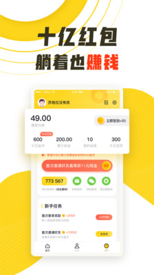 精彩看点手机软件app截图