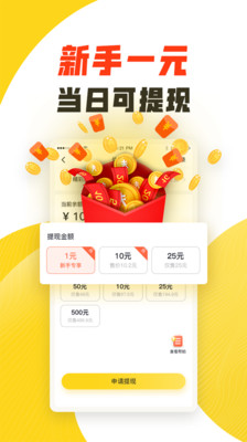 精彩看点手机软件app截图