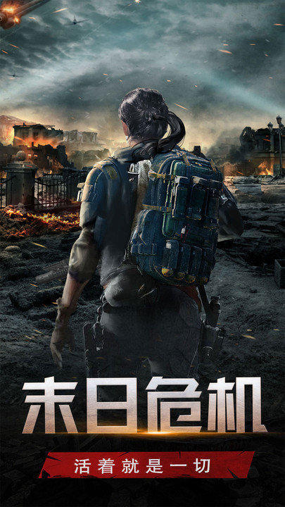 死灵奇袭手游app截图