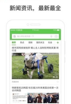 多吉搜索手机软件app截图