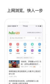 多吉搜索手机软件app截图