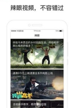多吉搜索手机软件app截图