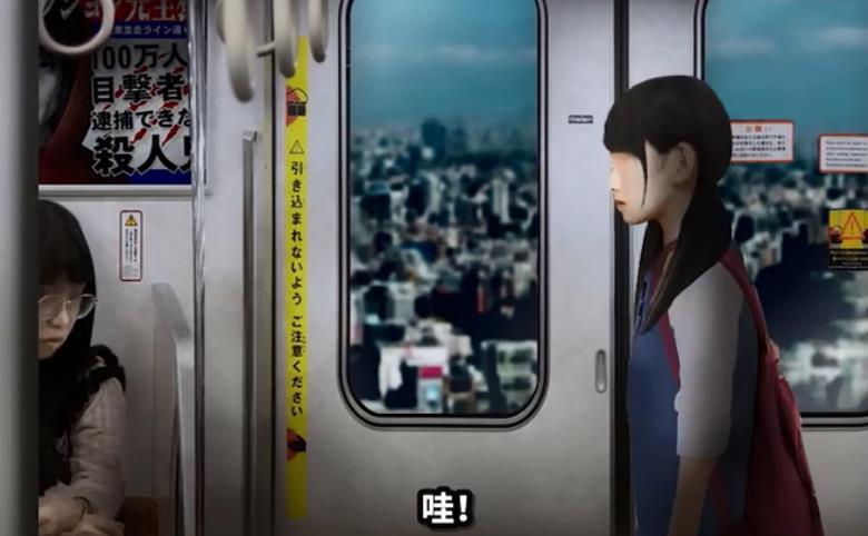 幽暗的并葬电车手游app截图