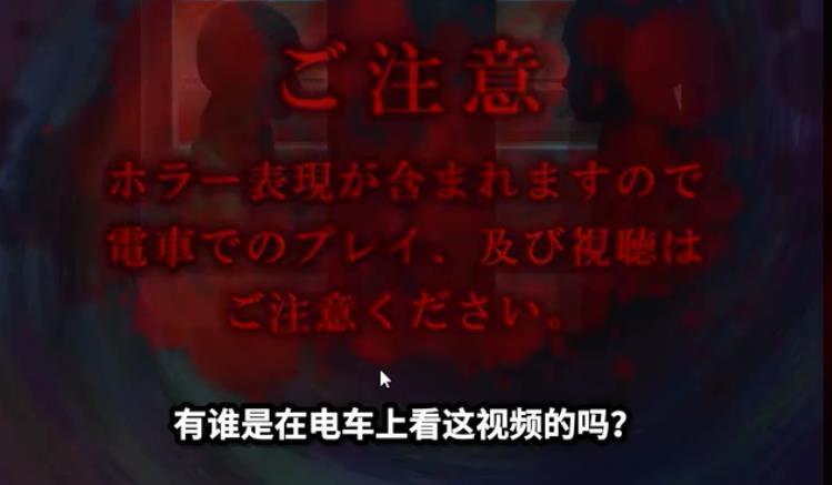 幽暗的并葬电车手游app截图