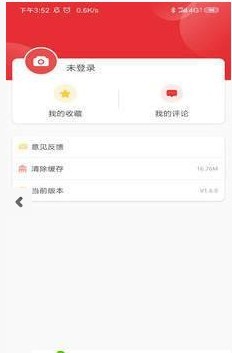 今日紫云手机软件app截图