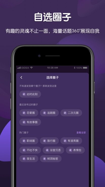 Blackr手机软件app截图