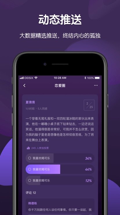 Blackr手机软件app截图