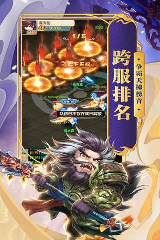 主公别这样手游app截图