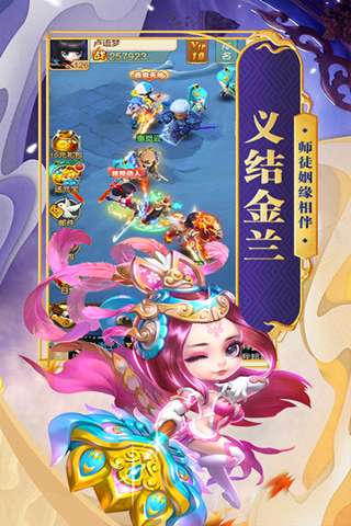 主公别这样手游app截图