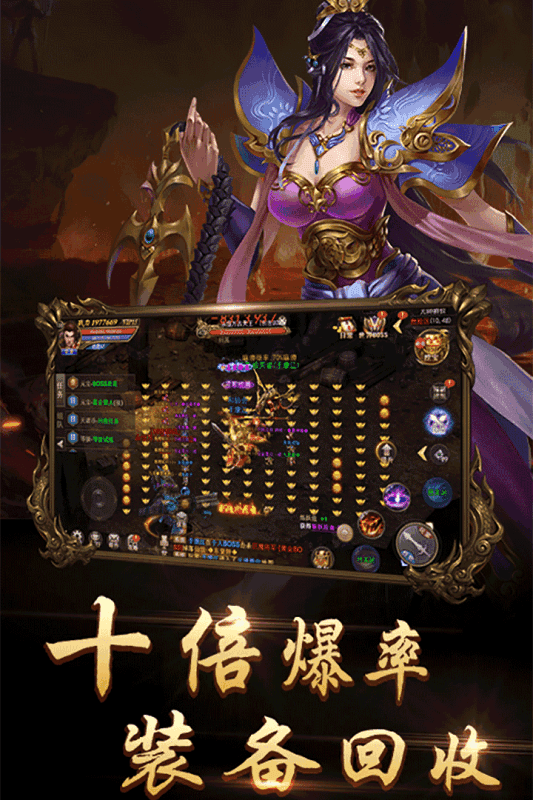 一刀乱世手游app截图