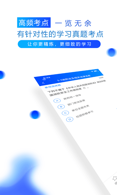 百朗网校手机软件app截图