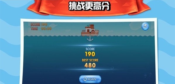 欢乐渔船手游app截图