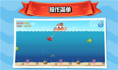 欢乐渔船手游app截图