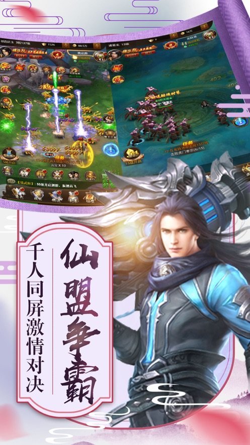 侠之痕手游app截图