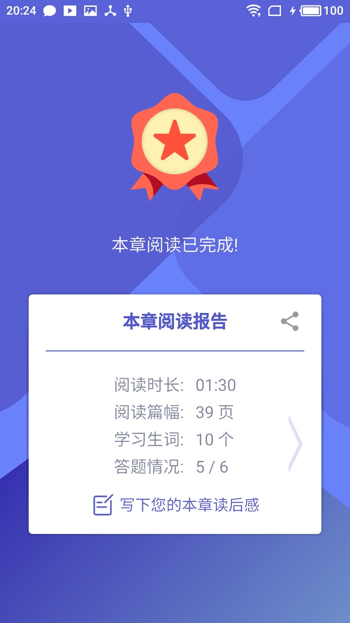 爱问读书人手机软件app截图
