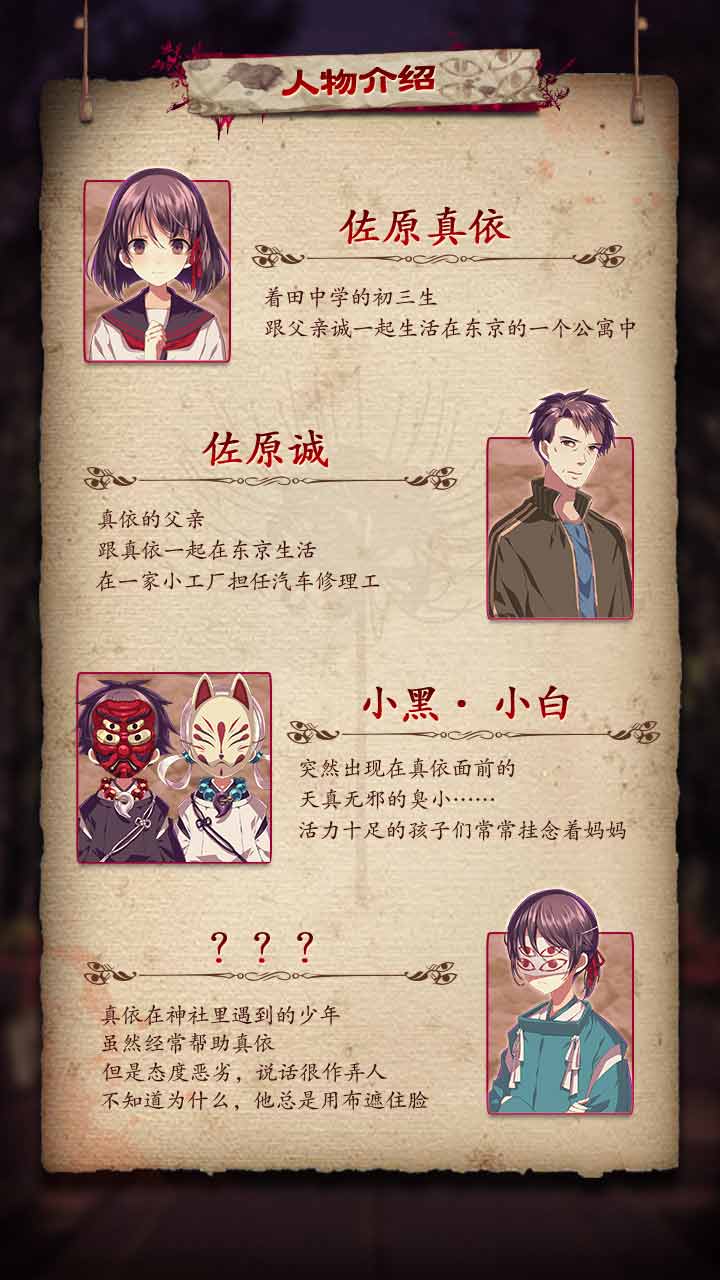 四目神手游app截图