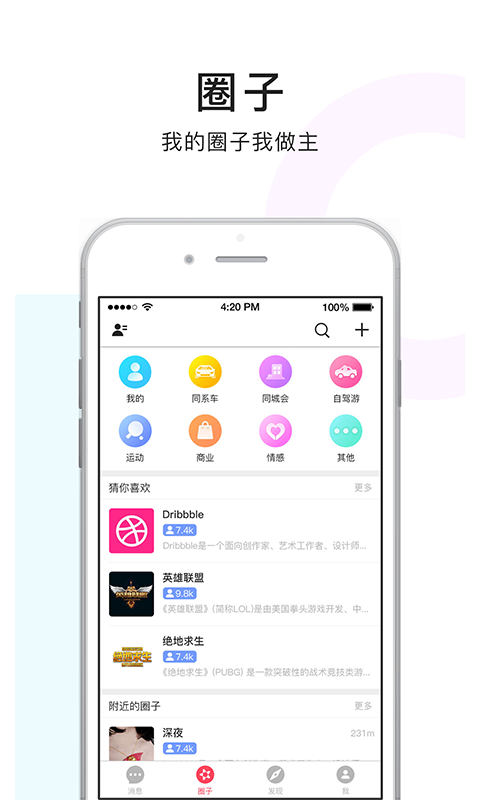 点点猫手机软件app截图