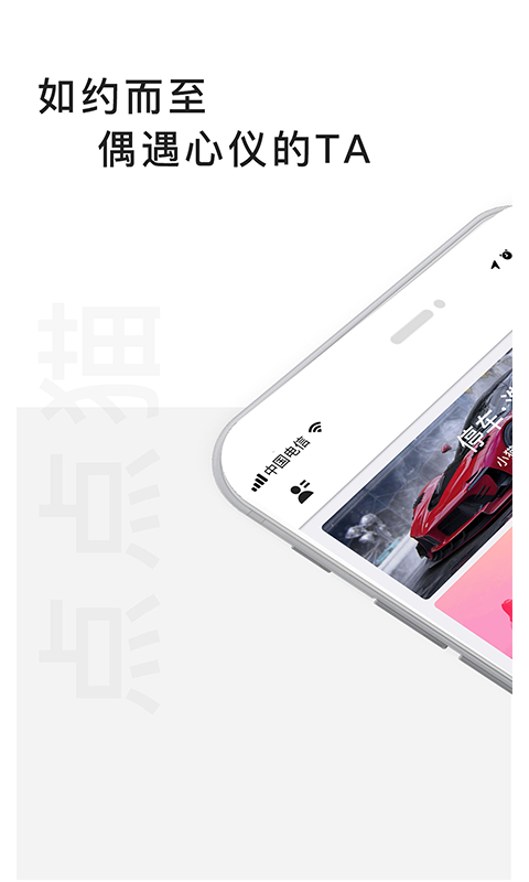 点点猫手机软件app截图