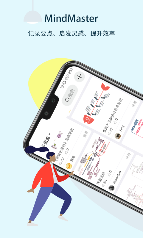 MindMaster思维导图手机软件app截图