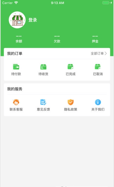 一马鲜货手机软件app截图