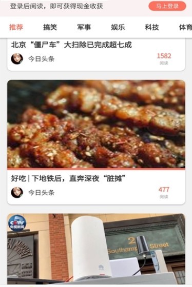 U优读手机软件app截图