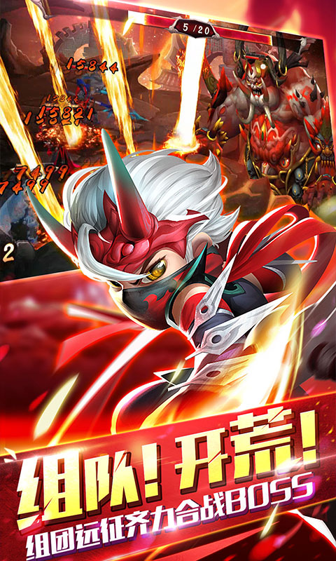 三国封魔传 商城版手游app截图