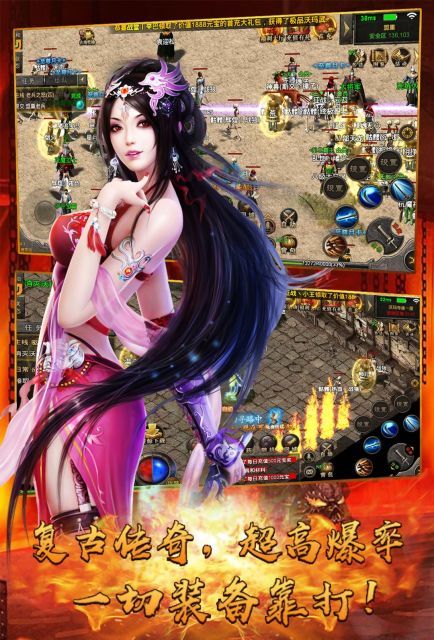 复古王者手游app截图