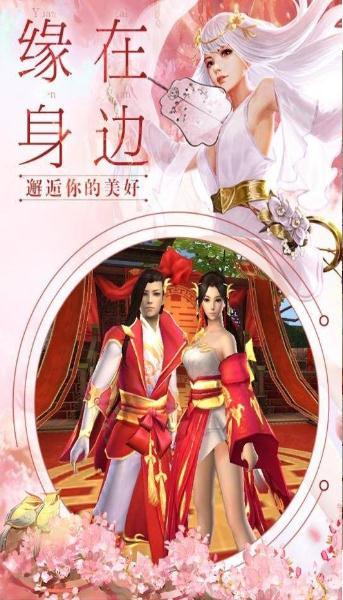 饮尽风雪手游app截图