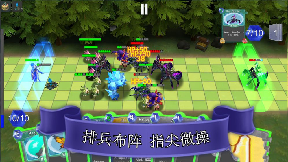 尖塔镜世界手游app截图