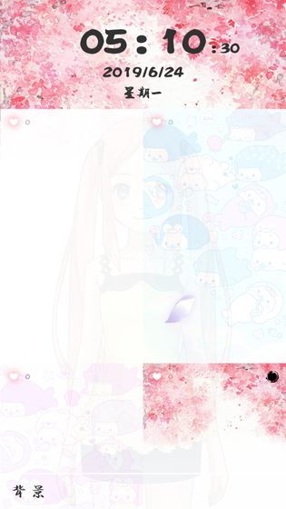 ReminderQ手游app截图