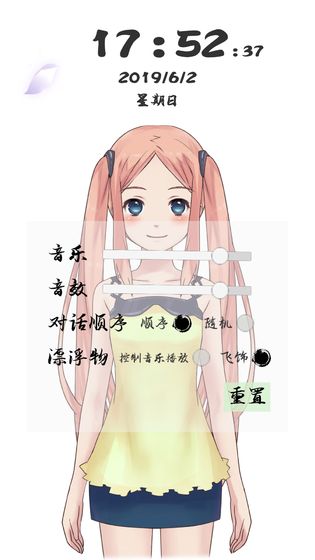ReminderQ手游app截图