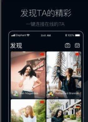 问千手机软件app截图