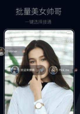 问千手机软件app截图