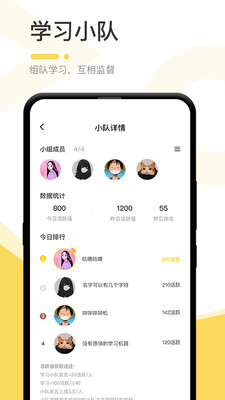 不占座手机软件app截图