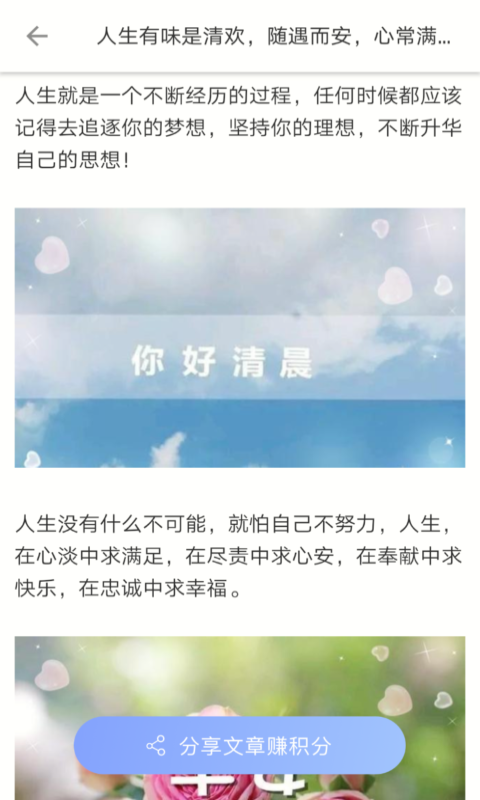 惜读手机软件app截图