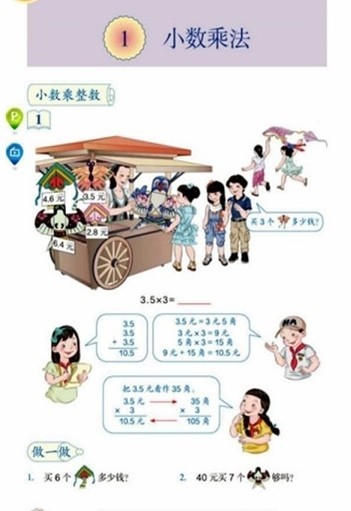 快来对暑假作业手机软件app截图