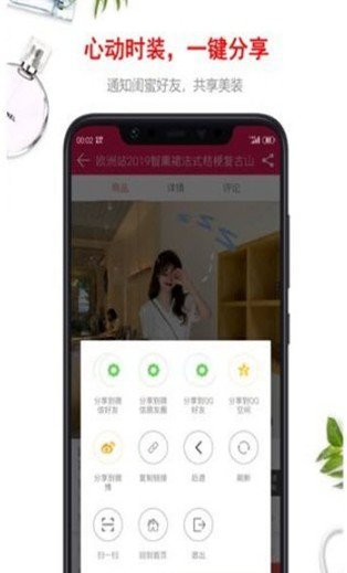 乐购街商城手机软件app截图