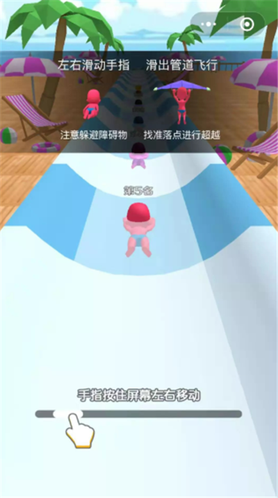 夏日漂流手游app截图