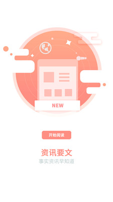 安全清理卫士手机软件app截图