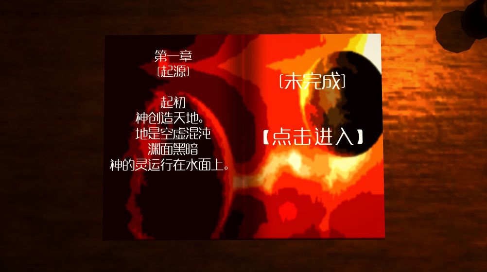 我是谁手游手游app截图