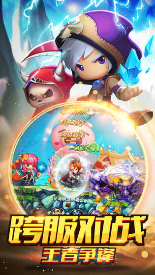 大冒险家2 最新版手游app截图