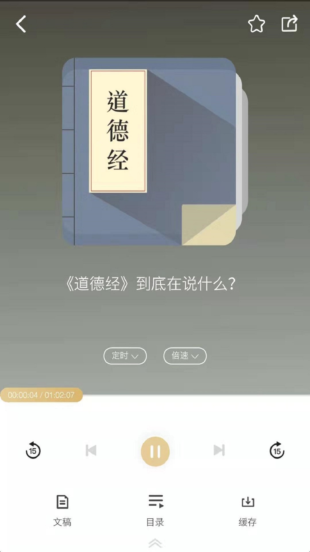 典则读书手机软件app截图