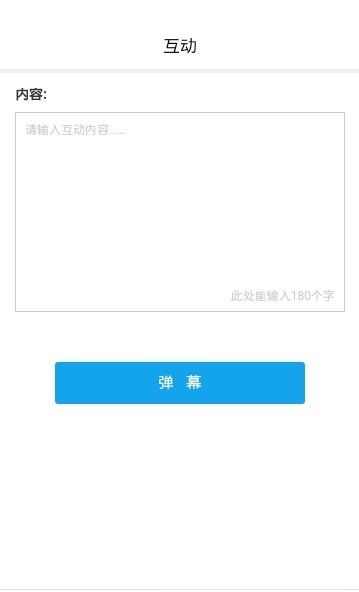 科技雷达手机软件app截图