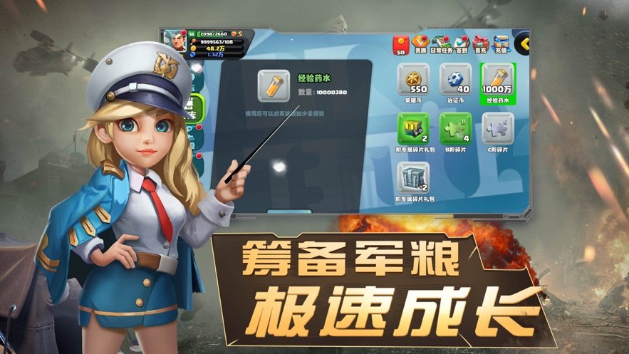 守护荣耀手游app截图