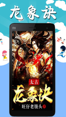 书友小说手机软件app截图
